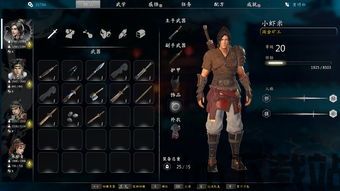 河洛群侠传最新版是什么版本,探索武侠世界的全新篇章(图2) 河洛群侠传最新版是什么版本,探索武侠世界的全新篇章(图2)