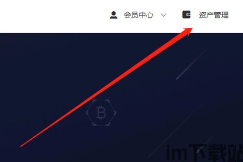 usdt钱包怎么转币到交易所,USDT钱包转币到交易所的详细指南(图2)