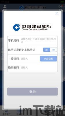 USDT怎么改钱包数字,USDT钱包数字修改指南(图8)