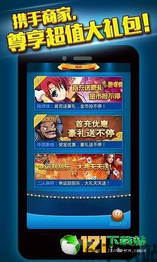 云星穹铁道安卓版(图6)