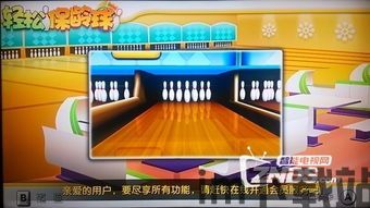 酷玩AI安卓版(图2)