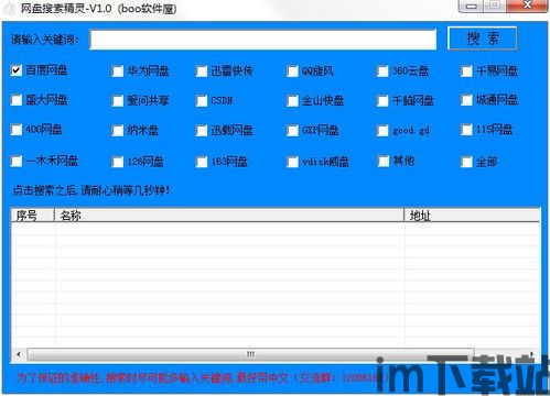 豫烟培训安卓版(图1)