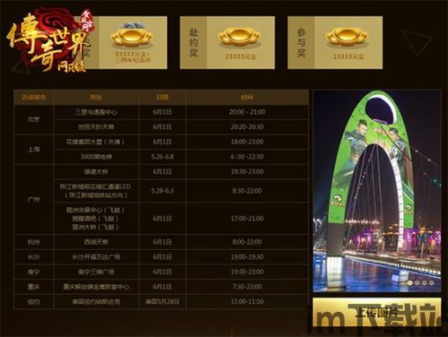 贪玩游戏盒安卓版(图3) 贪玩游戏盒安卓版(图3)