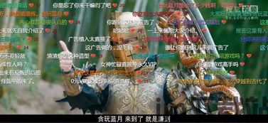 贪玩游戏盒安卓版(图5) 贪玩游戏盒安卓版(图5)