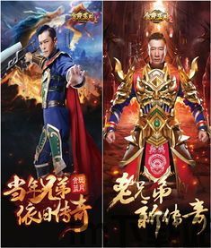 贪玩游戏盒安卓版(图7) 贪玩游戏盒安卓版(图7)