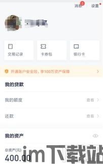 什么钱包转账usdt手续费低,如何降低USDT转账手续费？钱包选择与技巧解析(图5)