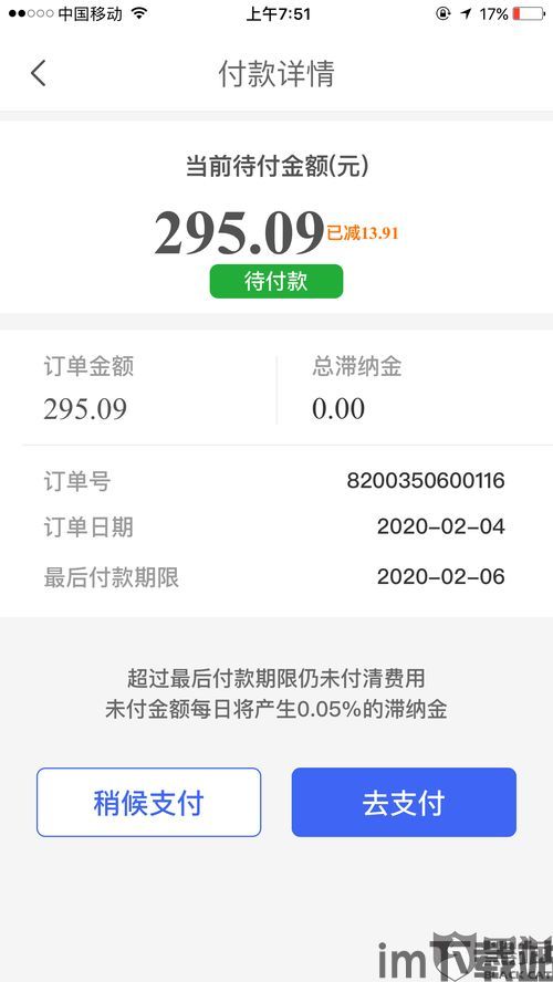 什么钱包转账usdt手续费低,如何降低USDT转账手续费？钱包选择与技巧解析(图8)