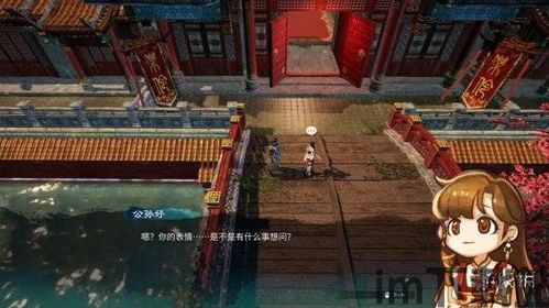 天命奇御2凌星纱立绘,凌星纱立绘全新亮相，《天命奇御二》再添江湖风采(图1)