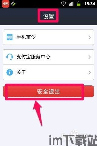 usdt怎么退出冷钱包,USDT如何从冷钱包中提现(图7)