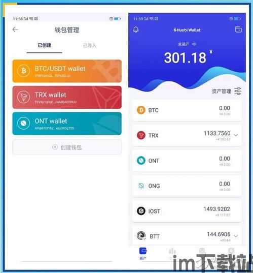 火币钱包添加usdt,火币钱包添加USDT的详细教程(图5)