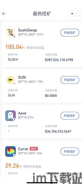 火币钱包添加usdt,火币钱包添加USDT的详细教程(图6)