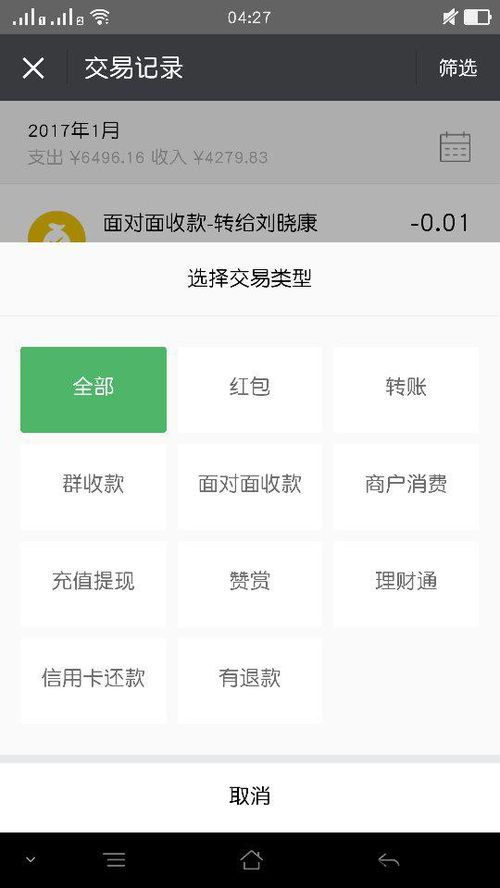 为什么钱包没有usdt,为什么钱包中没有USDT？全面解析USDT钱包缺失的原因(图5)