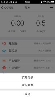 为什么钱包没有usdt,为什么钱包中没有USDT？全面解析USDT钱包缺失的原因(图8)