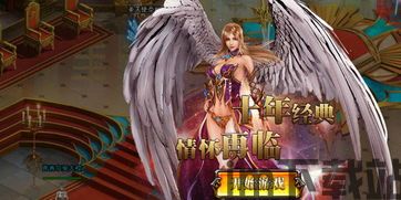 魔域神曲官网,魔域神曲官网——探索魔幻世界的奇幻之旅(图8)