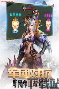 魔域神曲官网,魔域神曲官网——探索魔幻世界的奇幻之旅(图11)