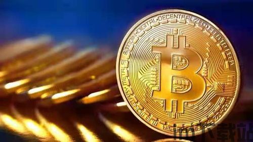 举报挖比特币奖励多少钱,举报收益丰厚,你了解多少?(图1) 举报挖比特币奖励多少钱,举报收益丰厚,你了解多少?(图1)