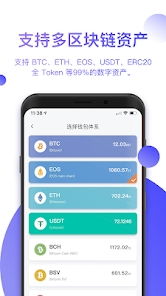 怎样向比特派钱包存入usdt,如何向比特派钱包存入USDT？(图1)