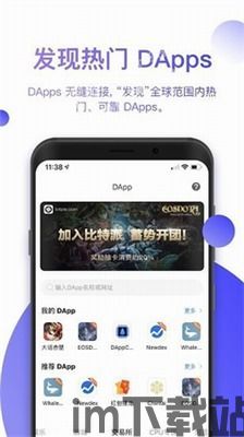 怎样向比特派钱包存入usdt,如何向比特派钱包存入USDT？(图5)