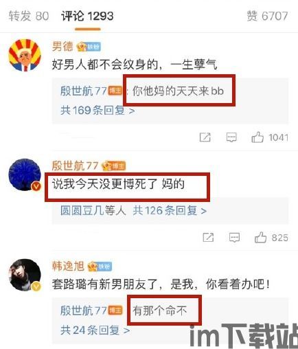做比特币银行卡号被冻结,比特币交易银行卡号被冻结,如何应对与解决?(图9) 做比特币银行卡号被冻结,比特币交易银行卡号被冻结,如何应对与解决?(图9)