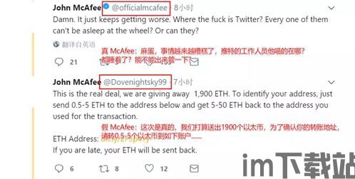 中本聪送了多少比特币了,数量与去向揭秘(图1) 中本聪送了多少比特币了,数量与去向揭秘(图1)