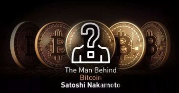 中本聪送了多少比特币了,数量与去向揭秘(图6) 中本聪送了多少比特币了,数量与去向揭秘(图6)