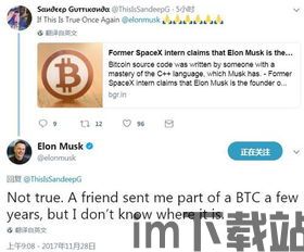 中本聪送了多少比特币了,数量与去向揭秘(图10) 中本聪送了多少比特币了,数量与去向揭秘(图10)