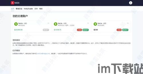 怎样在夸客钱包存入usdt,如何在夸客钱包存入USDT？详细操作教程(图4)