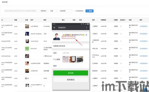 怎样在夸客钱包存入usdt,如何在夸客钱包存入USDT？详细操作教程(图5)