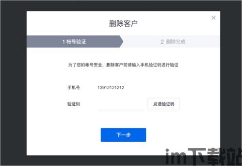 怎样在夸客钱包存入usdt,如何在夸客钱包存入USDT？详细操作教程(图6)