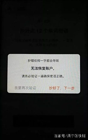 比特币导入比特派,如何将比特币导入比特派钱包?(图1) 比特币导入比特派,如何将比特币导入比特派钱包?(图1)