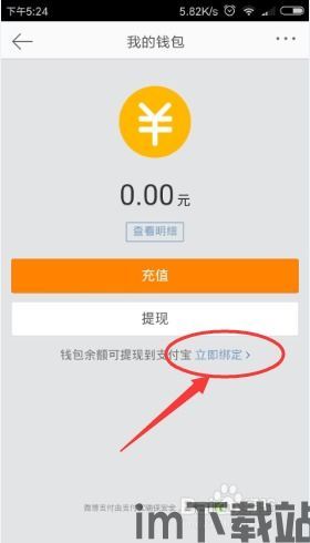 欧意提usdt到钱包,欧意提USDT到钱包的详细操作指南(图5)