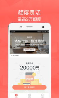 usdt钱包ios在哪下载,USDT钱包iOS版下载指南(图1)