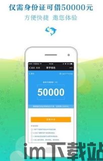 usdt钱包ios在哪下载,USDT钱包iOS版下载指南(图3)