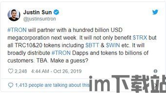 trx钱包可以收usdt吗,TRX钱包是否可以接收USDT？全面解析(图1)