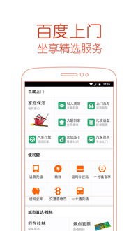 usdt通用钱包下载,USDT通用钱包下载指南(图2)