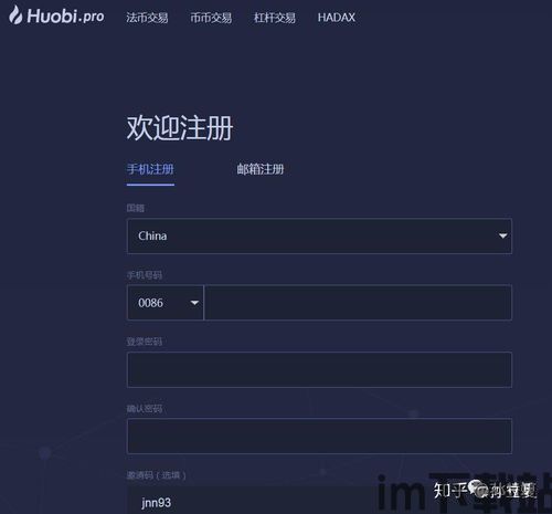 钱包怎么提usdt到交易所,钱包提USDT到交易所的详细指南(图7)