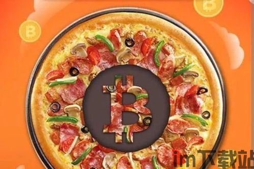 花38万买一枚比特币,比特币走势图k线图(图3) 花38万买一枚比特币,比特币走势图k线图(图3)