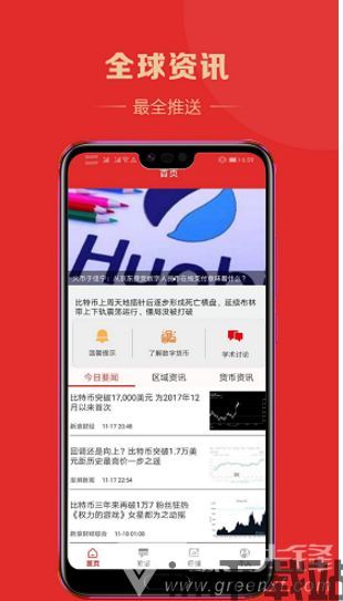 比特币 比特范 行情,比特币行情概述(图2) 比特币 比特范 行情,比特币行情概述(图2)