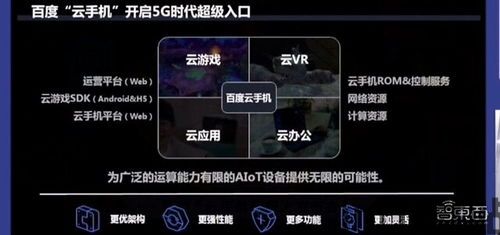 cod19手机版 百度百科(图4)