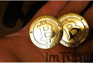 关于比特币的一些看法,机遇与挑战并存的投资选择(图3) 关于比特币的一些看法,机遇与挑战并存的投资选择(图3)