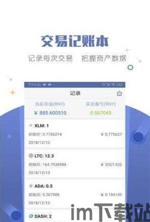 比特币与btc5的区别,两种加密货币的区别解析(图4) 比特币与btc5的区别,两种加密货币的区别解析(图4)