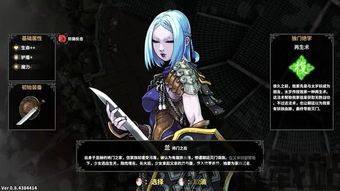 斩妖raksasi人物推荐(图4)