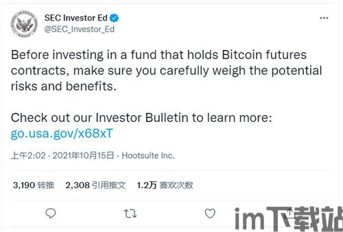 美国首只比特币期货品种,创新与监管的碰撞(图5) 美国首只比特币期货品种,创新与监管的碰撞(图5)