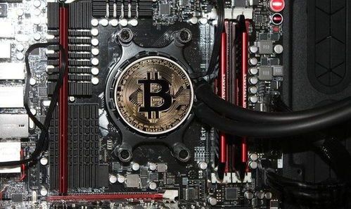 挖比特币一套设备多少钱,矿机多少钱一台一个比特币要挖多久(图5) 挖比特币一套设备多少钱,矿机多少钱一台一个比特币要挖多久(图5)