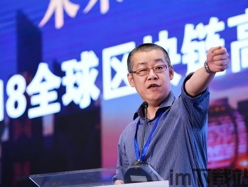 比特币讲师,从入门到精通,成为数字货币领域的专家(图7) 比特币讲师,从入门到精通,成为数字货币领域的专家(图7)