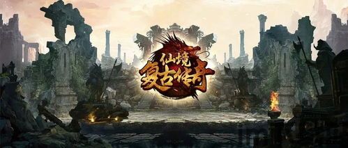 什么是公益传奇,什么是公益传奇？(图18)