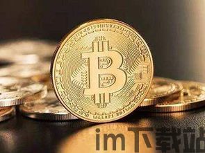 比特币比特税,全球趋势与我国展望(图2)