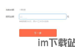 用usdt怎么提现到tp钱包,USDT提现到TP钱包的详细教程(图8)