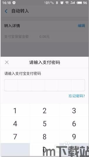 usdt自动转入钱包,便捷高效的数字货币管理解决方案(图2)