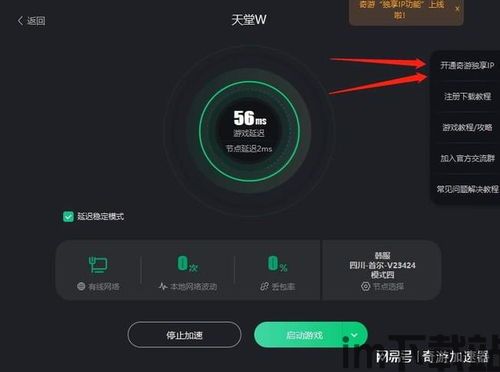 以造梦ip为题材,为玩家带来全新的pvp体验,探索未知领域——造梦IP全新PVP体验解析(图3) 以造梦ip为题材,为玩家带来全新的pvp体验,探索未知领域——造梦IP全新PVP体验解析(图3)